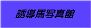 Unʐ^