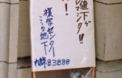 wɂ(2)